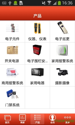 电子门户手机版 电子产品及配件的全场景选购指南