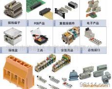 现货供应 菲尼克斯一级代理MINI-PS-100-240AC/24DC/4电源，可靠电源配中国电脑桌交易网优选
