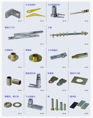 ZW32-12户外高压交流真空断路器配件 - 稳高 (中国 浙江省 生产商) - 断路保护装置 - 电子、电力 产品 「自助贸易」